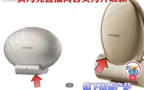 家用美容仪疯长，觅光与监管赛跑