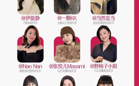 小红书“制造”千万级买手