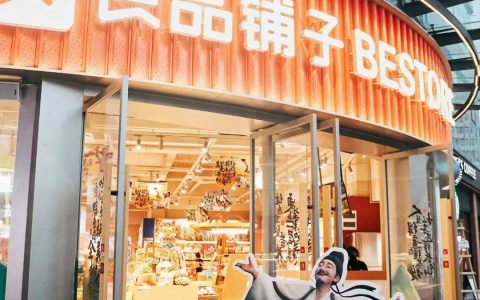 变革，良品铺子要坐稳“牌桌”？