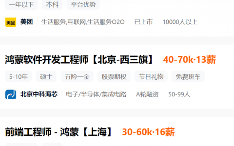 年终盘点|“鸿蒙们”抢滩2023