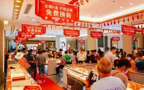 为什么没多少顾客的金店，还越开越多？