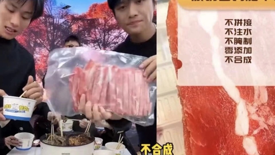 疯狂小杨哥带货肥牛卷被质疑是合成肉，央媒点名批评