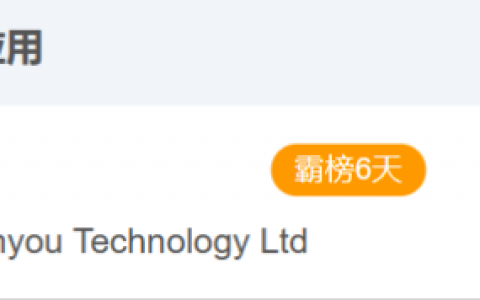 腾讯又想赌一把大的