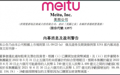 美图讲出AIGC新故事