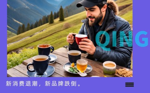 Chabiubiu，茶饮界的下一个钟薛高？