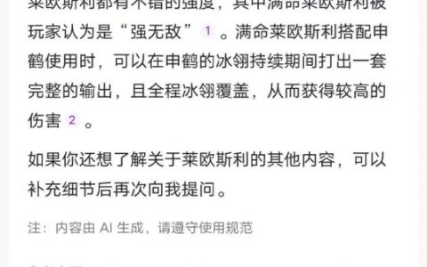 抖音测试“AI搜”功能，加码智能搜索；阿里推出美妆电商APP“宝购汇市”﻿；小红书内测AI聊天机器人“达芬奇”｜产品挖掘机