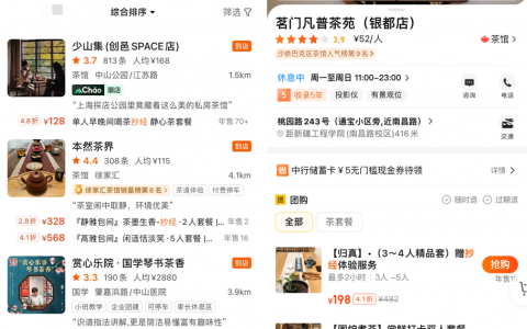 2小时收费百元，付费抄经是门好生意吗？