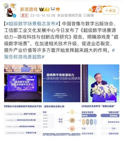 该怎么理解游戏的本质属性是“超数”？