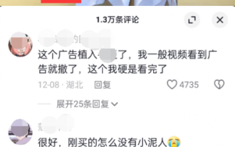 电商行业“加减法”：简单玩法节点增长，完整生态持续增长