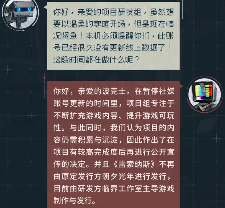 这款预约255万的二次元游戏与朝夕光年解约