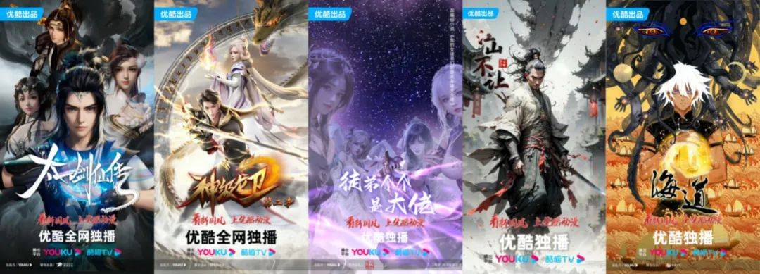 《师兄啊师兄》新季更新！亮点颇多，优酷动漫“新国风”又出新力作 | 雷报