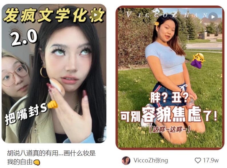 回归理性消费背后：美妆品牌营销风向往哪儿吹？