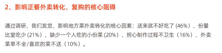 数字化与鲜食热食，便利店2023两大关键词