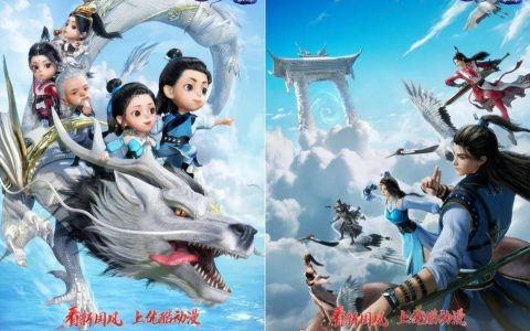 《师兄啊师兄》新季更新！亮点颇多，优酷动漫“新国风”又出新力作 | 雷报