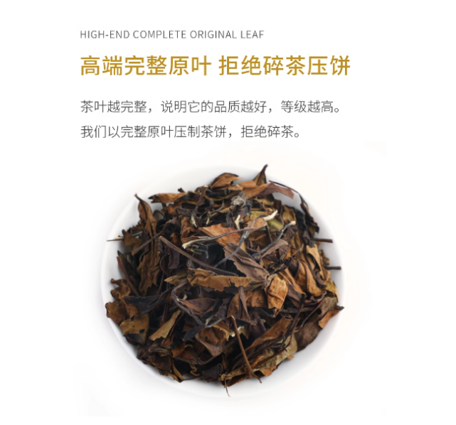 Chabiubiu，茶饮界的下一个钟薛高？