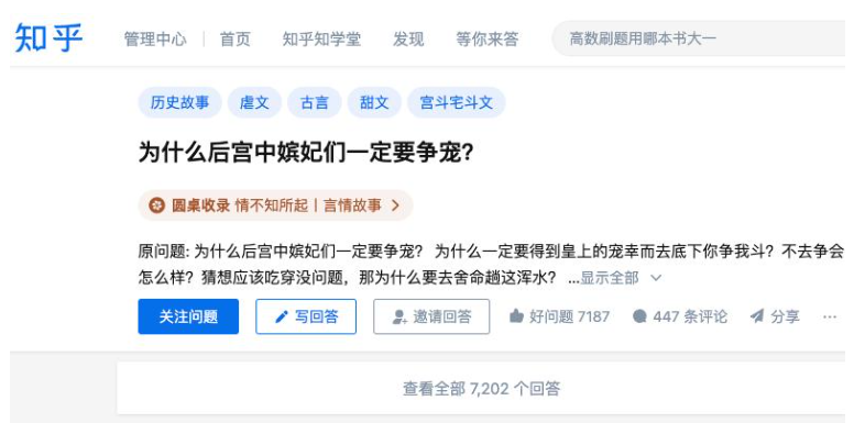 三季度付费用户持续增加，知乎的“吸引力法则”是什么？