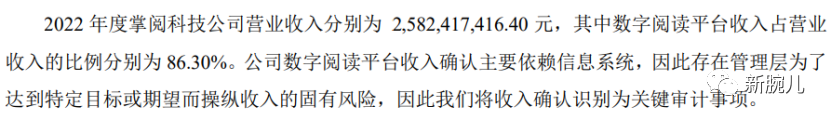 掌阅科技玩不动流量：短剧很认真，成绩很潦草