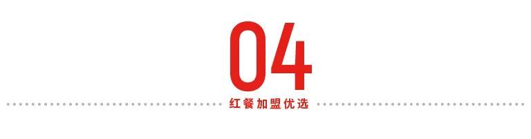 复盘2023餐饮加盟市场：明星餐饮一地鸡毛、快招穷途末路……