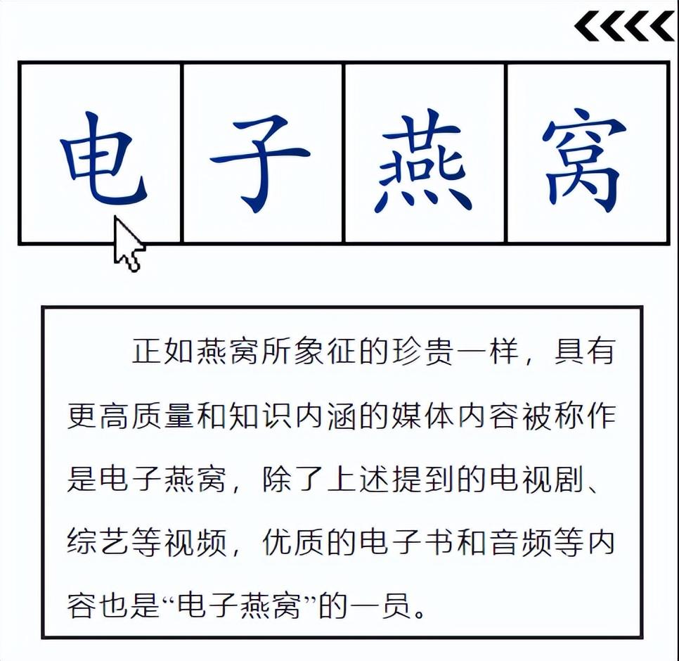 中国音频市场2023：巨头加码播客爆发，有声书潜力或更大