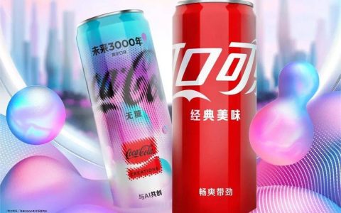 太古可口可乐的啤酒生意