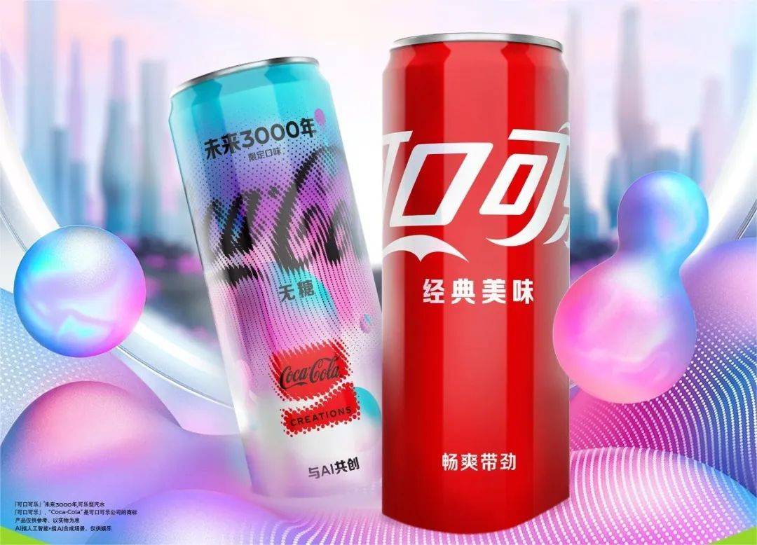 太古可口可乐的啤酒生意