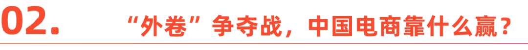 “黑五”卷海外：喜报背后的隐忧