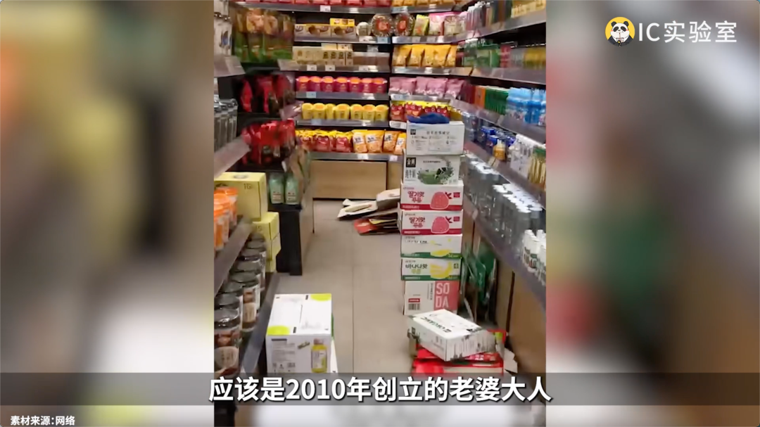 县城零食店，暴打三只松鼠