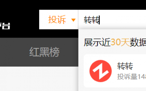 转转的“官方验”：买卖二手时确实“不一样”