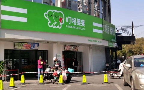 精致抠的年轻人，把超市逼成奥莱