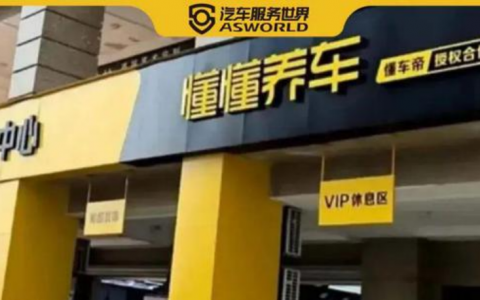 抖音集团推出“懂懂养车”，为何大厂钟爱养车行业？
