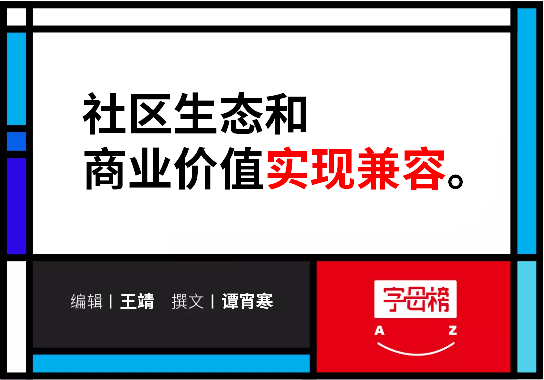 没人想错过小红书的“红利”