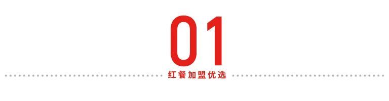 复盘2023餐饮加盟市场：明星餐饮一地鸡毛、快招穷途末路……