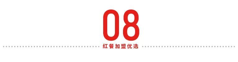 复盘2023餐饮加盟市场：明星餐饮一地鸡毛、快招穷途末路……