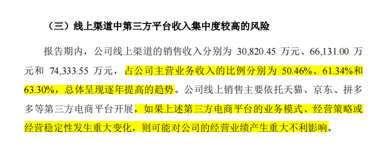 为李子柒螺蛳粉代加工的阿宽食品冲A告败，或转战港股？