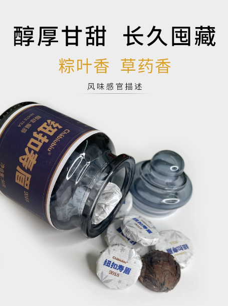 Chabiubiu，茶饮界的下一个钟薛高？