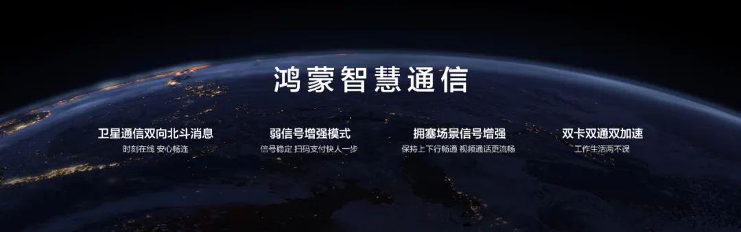 华为nova 12系列登场，鏖战中端市场迎巨变