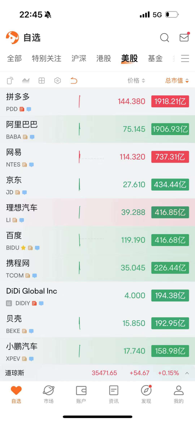 7年前，有人说拼多多会干死淘宝