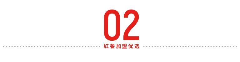 复盘2023餐饮加盟市场：明星餐饮一地鸡毛、快招穷途末路……