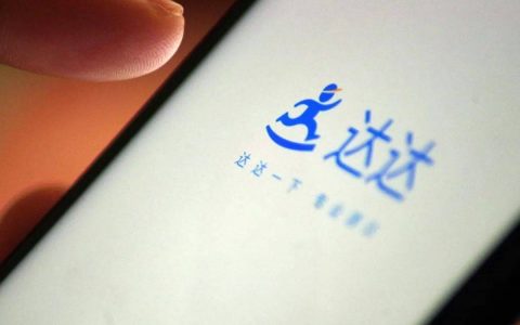 达达不能再亏了