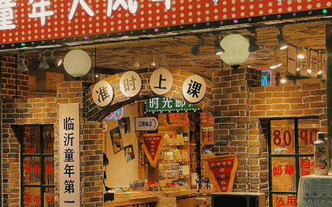 怀旧零食，“背刺”了童年 ！