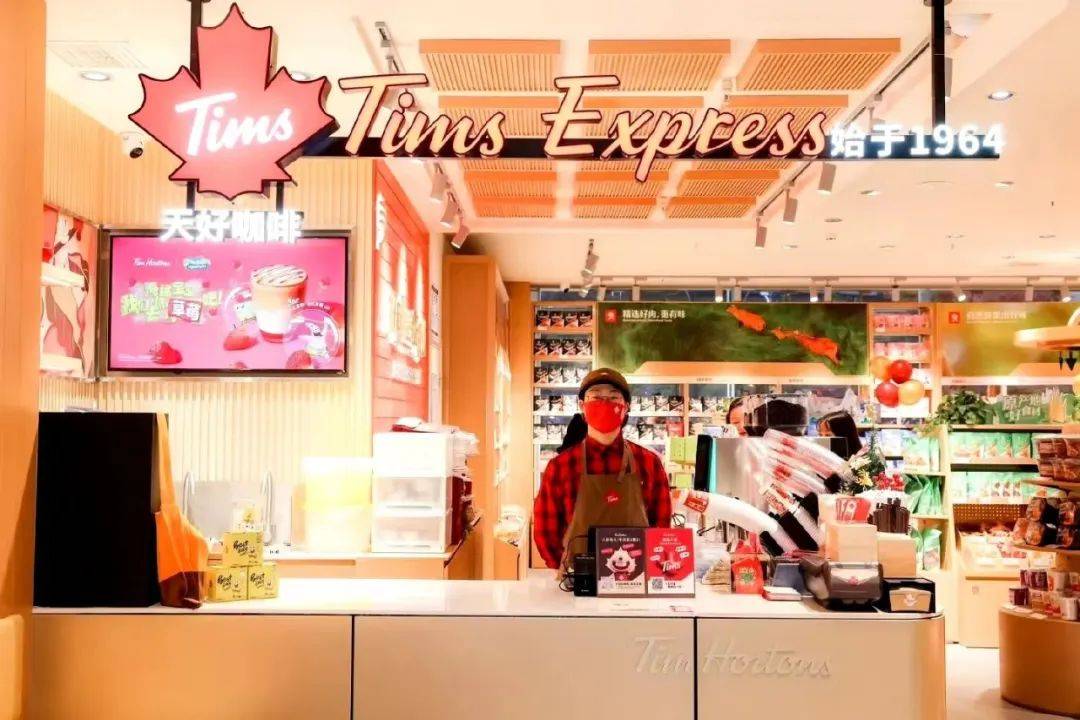 Tims“牵手”良品铺子，“咖啡+”又添想象力