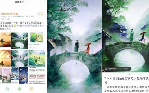 AI绘画站上被告席