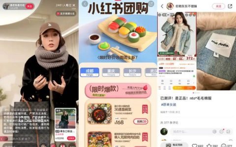 搞钱的小红书，终于想“开”了