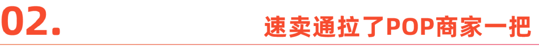 “半托管”成为“出海四小龙”新趋势，速卖通打响第一枪