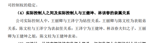 零食赛道万众追捧，万辰是真心入局还是趁机揩油？