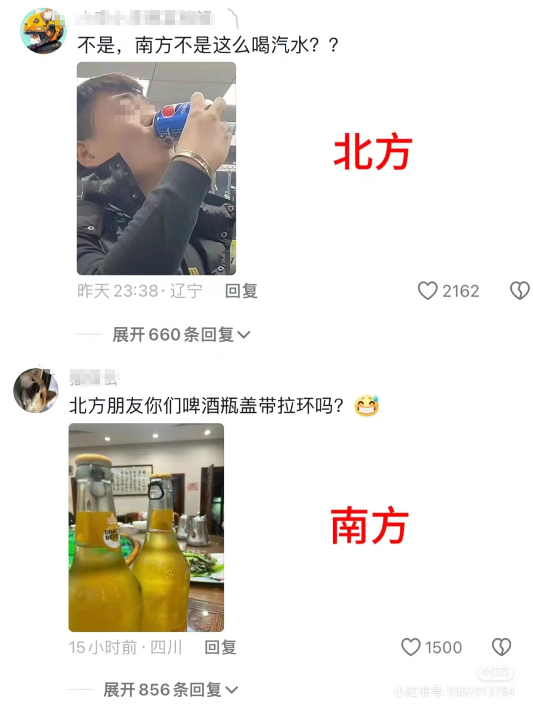 比李佳琦地域黑还绝，蒙牛“吸管门”反转笑疯全网