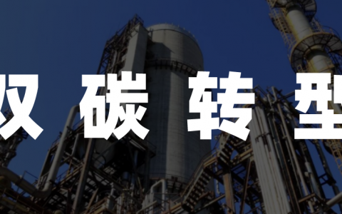 从年度账单看见企业降本支点