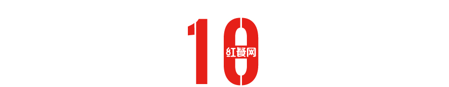 万店、出海、上市……十大关键词复盘餐饮业的2023