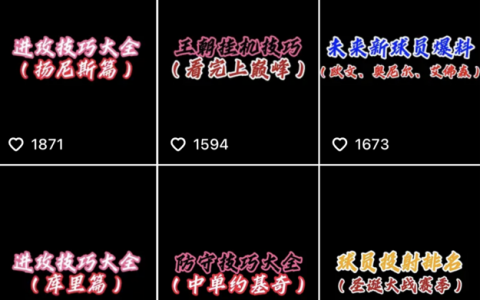 巨头的“世纪和解”，背后是抖音联运生态在悄然崛起？