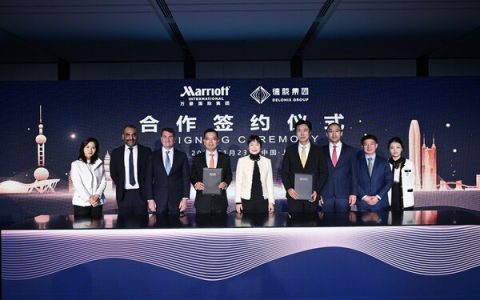 万豪国际集团与德胧集团签署战略合作协议